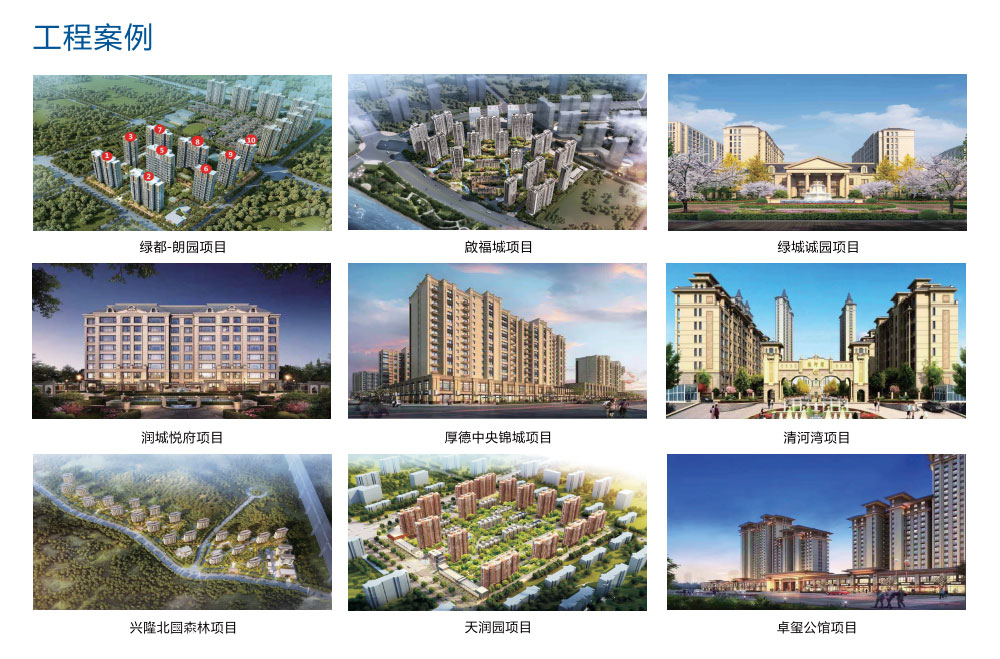 图片[3]-2019CPXY-J431SD现浇混凝土内置保温体系建筑构造.pdf-建筑学厍