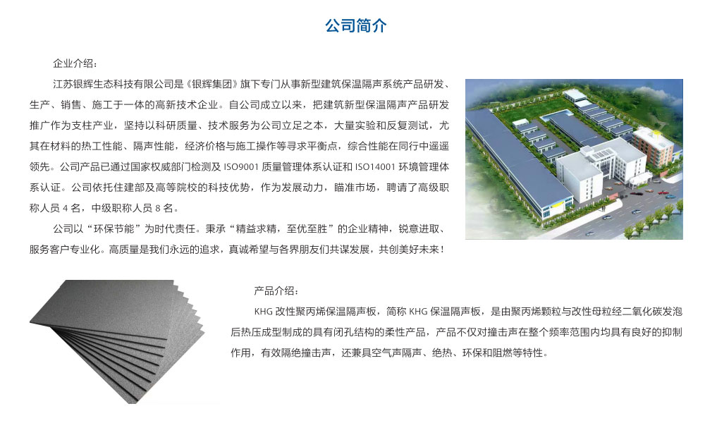 图片[2]-2019CPXY-J427浮筑楼面保温隔声构造做法.pdf-建筑学厍