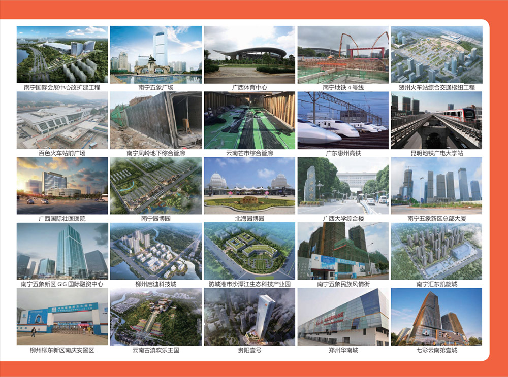 图片[3]-2018CPXY-J418禹杰系列防水材料建筑构造-建筑学厍