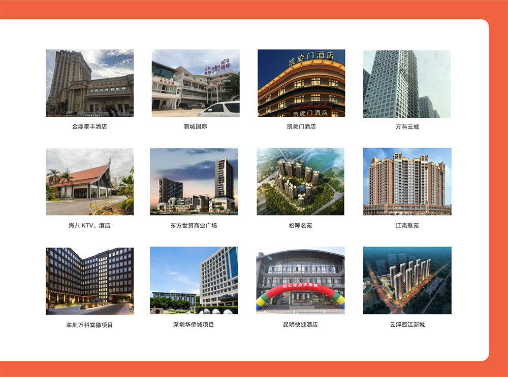 图片[3]-2019CPXY-J423佳陶新材发泡陶瓷隔墙板建筑构造.pdf-建筑学厍